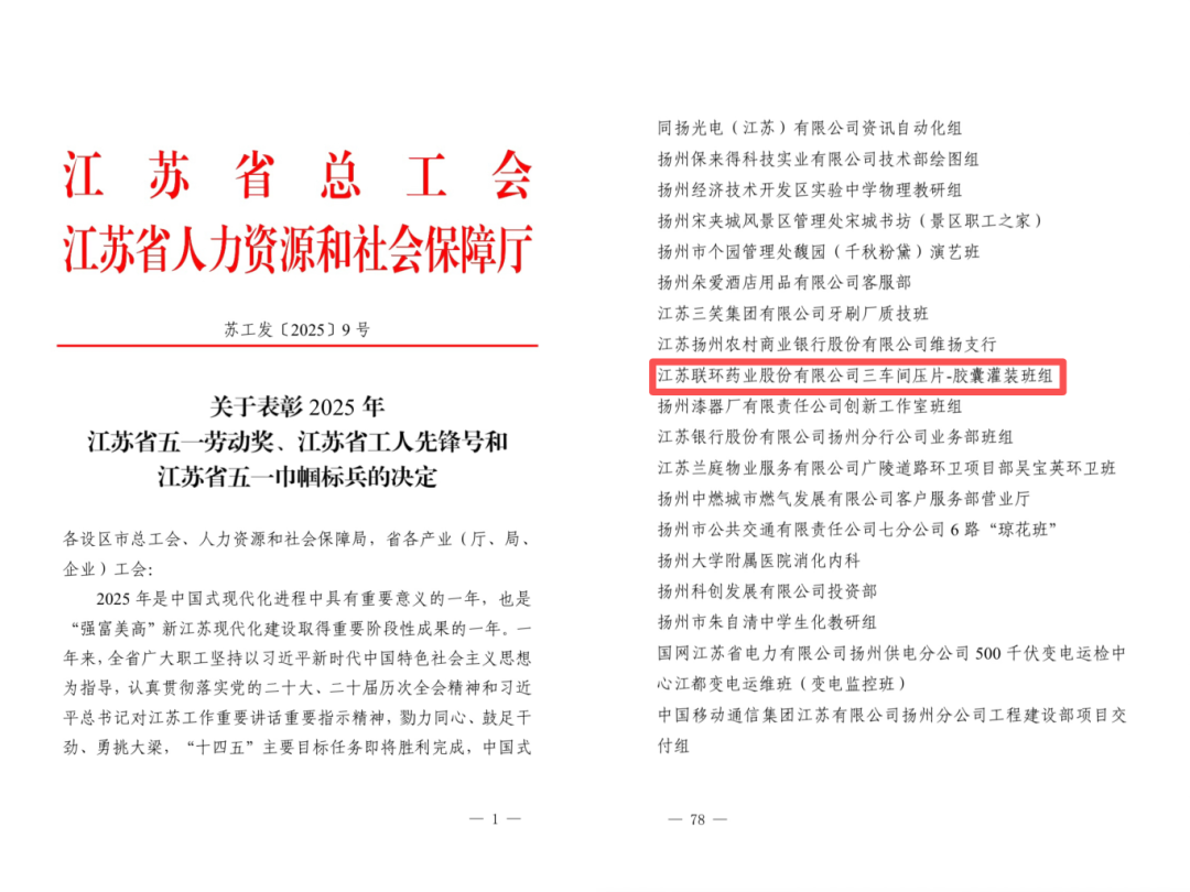 微信图片_2025-12-23_155753_230